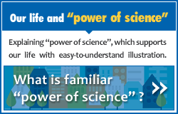 Our life and “power of science”