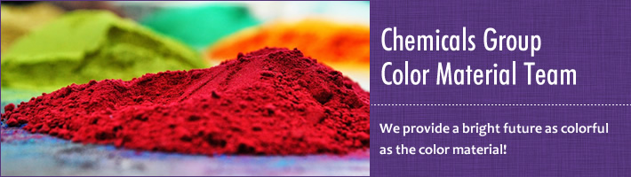 We provide a bright future as colorful as the color material!
