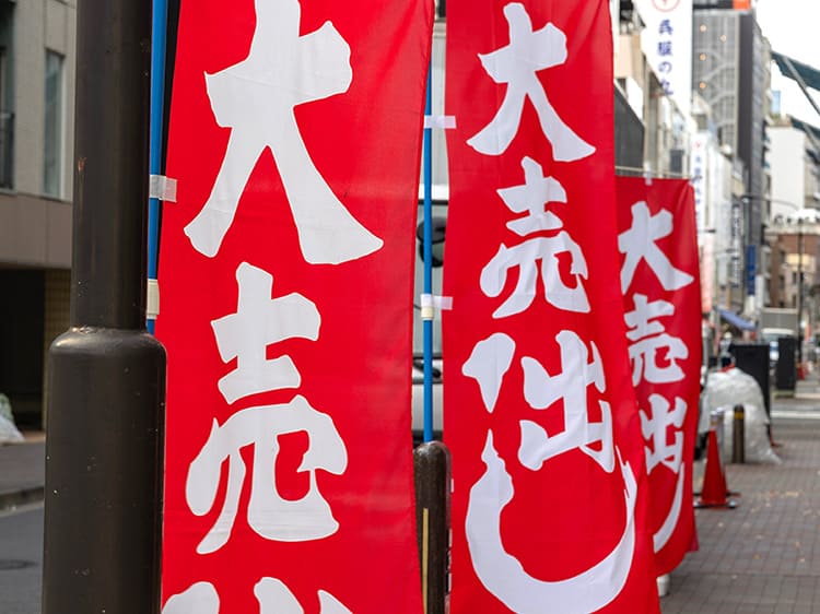 捺染用インキ